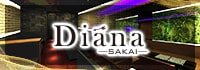 Diana 堺