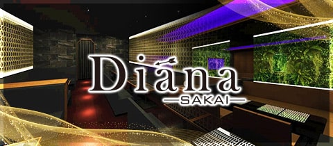 Diana 堺・ディアーナ サカイ - 堺のキャバクラ