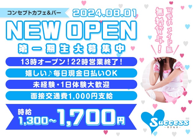 Bunny S Rush バニーズラッシュの求人 名古屋 錦 ガールズバー ポケパラ体入