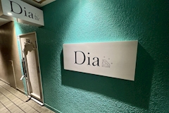 Dia・ディア - 国分町のラウンジ 店舗写真