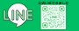 ピックアップニュース ★公式LINEができました★