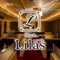 Club Lilas の公式サイト画像