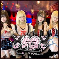 近くの店舗 Concafe Lounge Devil Party