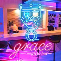 近くの店舗 Bar Grace