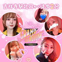 GirlsBar GRAND STADIUM - 吉祥寺のスポーツコンセプトバー