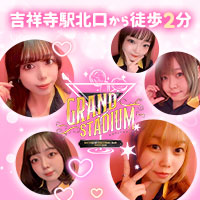 店舗写真 GirlsBar GRAND STADIUM・グランドスタジアム - 吉祥寺のガールズバー