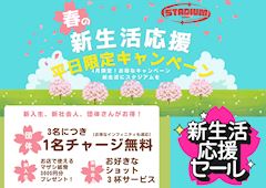 GirlsBar GRAND STADIUM