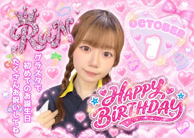 ピックアップニュース 【10/1】🎂らんちゃんバースデー🎂