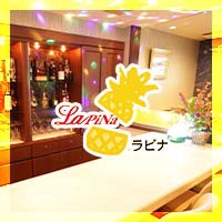 LaPiNa の公式サイト画像