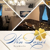 Win Lover の公式サイト画像