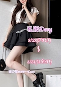 ☆夜の部私服Day☆