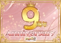 POPSTAR9周年！