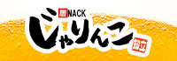 居酒屋×Snack じゃりんこ知立