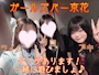 ピックアップニュース 3連休のお知らせ