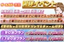 ピックアップニュース イベントのお知らせです
