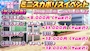 ピックアップニュース イベントのお知らせ