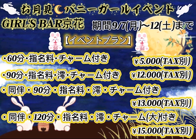 ピックアップニュース イベントのお知らせ