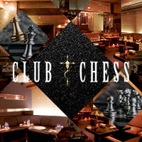 CLUB CHESS - 立川駅南口のニュークラブ