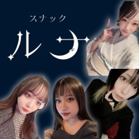 店舗写真 スナック LUNA・ルナ - 秋葉原のパブ/スナック