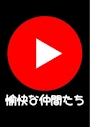 ピックアップニュース 息吹の愉快な仲間達！💁‍♀️👱‍♀️👩‍⚖️👧👩👩‍🦱