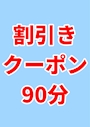 ピックアップニュース 90分 飲み放題プラン(税•サ)全て込み  ¥10,000ぽっきり