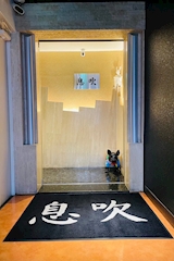ラウンジ息吹・イブキ - 東心斎橋のラウンジ/クラブ 店舗写真