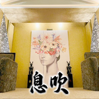 Lounge 息吹 - ミナミのラウンジ