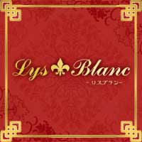 Lys Blanc - 梅田のガールズバー