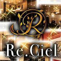 Re.Ciel の公式サイト画像