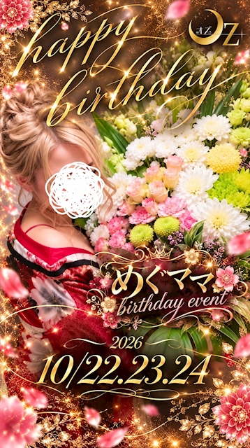 ピックアップニュース 【10/22.23.24】めぐママバースデー🎂