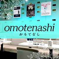omotenashi の公式サイト画像