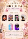 ピックアップニュース ６月バースデーガール紹介❣️
