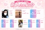 ピックアップニュース かわいい新人紹介です!!
