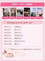 ピックアップニュース 🎉5月バースデー紹介🎉