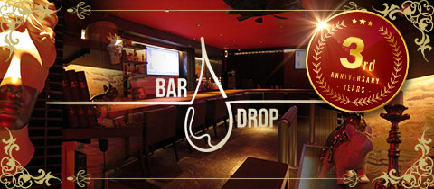 BAR DROP・ドロップ - 船橋のガールズバー