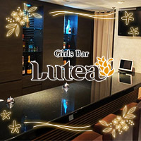Girl's Bar  Lutea