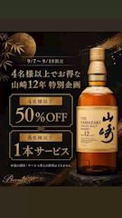 ピックアップニュース 9月7日~18日限定