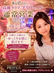 ピックアップニュース 通常営業のお知らせ