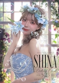 ピックアップニュース 🌼‪‪︎シイナさんBDクール‪🌼‪‪︎