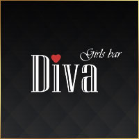 近くの店舗 Girls bar Diva