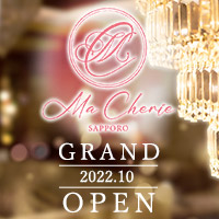近くの店舗 Ma Cherie