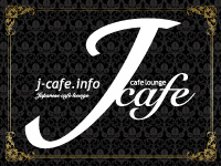 店舗写真 CAMPUS CAFE・キャンパスカフェ - 広島市（流川）のキャバクラ