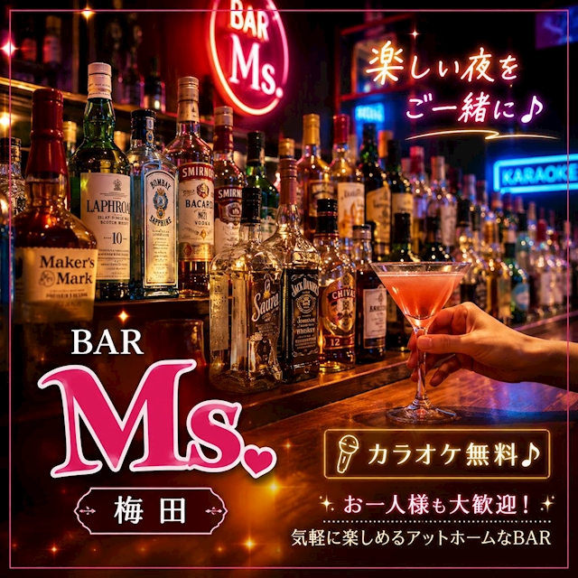 ピックアップニュース 梅田で愛されて長年営業中🥂