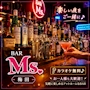 ピックアップニュース 梅田で愛されて長年営業中🥂