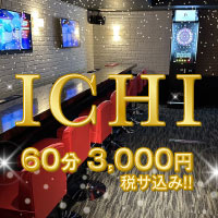 ICHI の公式サイト画像