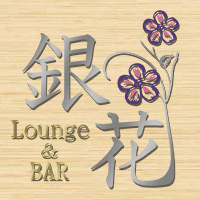 近くの店舗 Lounge＆BAR 銀花