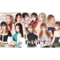 club roar - 熊本・下通のキャバクラ