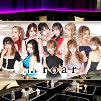 店舗写真 club roar・ロアー - 熊本市・下通りのキャバクラ