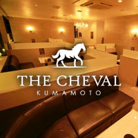 THE CHEVAL KUMAMOTO の公式サイト画像