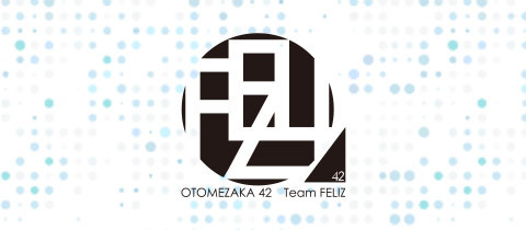 FELIZ・フェリス - 名古屋 錦のコンカフェ